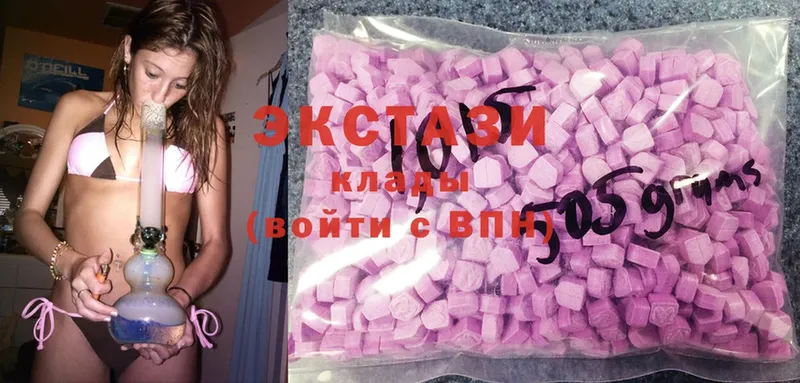 Ecstasy таблы  Ковдор 