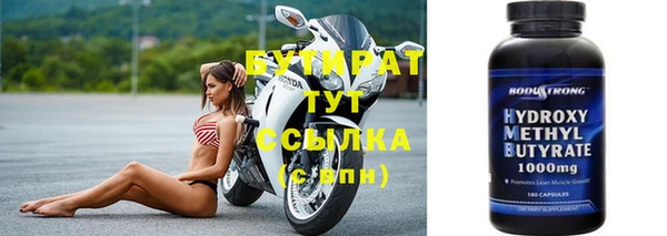 прущие крисы Бугульма