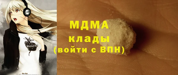 прущие крисы Бугульма