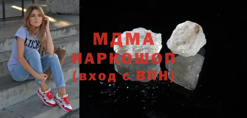 MDMA VHQ  сколько стоит  Ковдор 